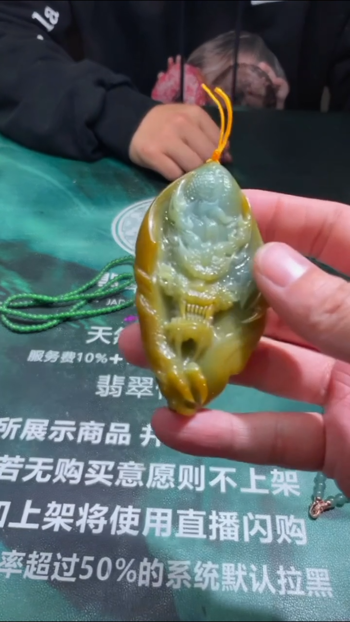 【闪购商品】定制翡翠未镶嵌毛货-不退不换-