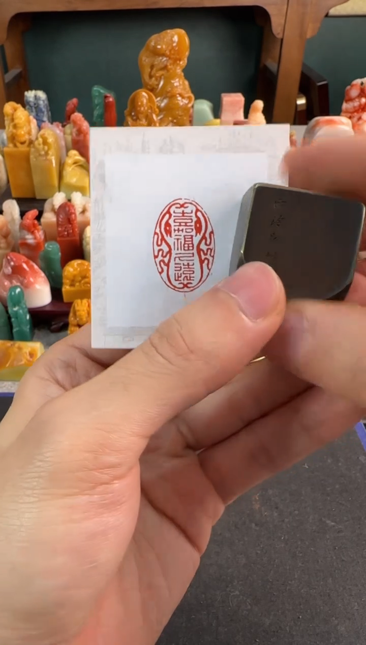 【闪购商品】青田石印石铜印嘉福久远