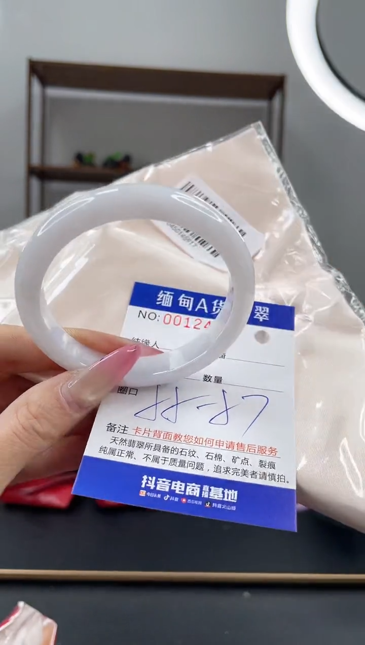 未镶嵌手镯翡翠288.00