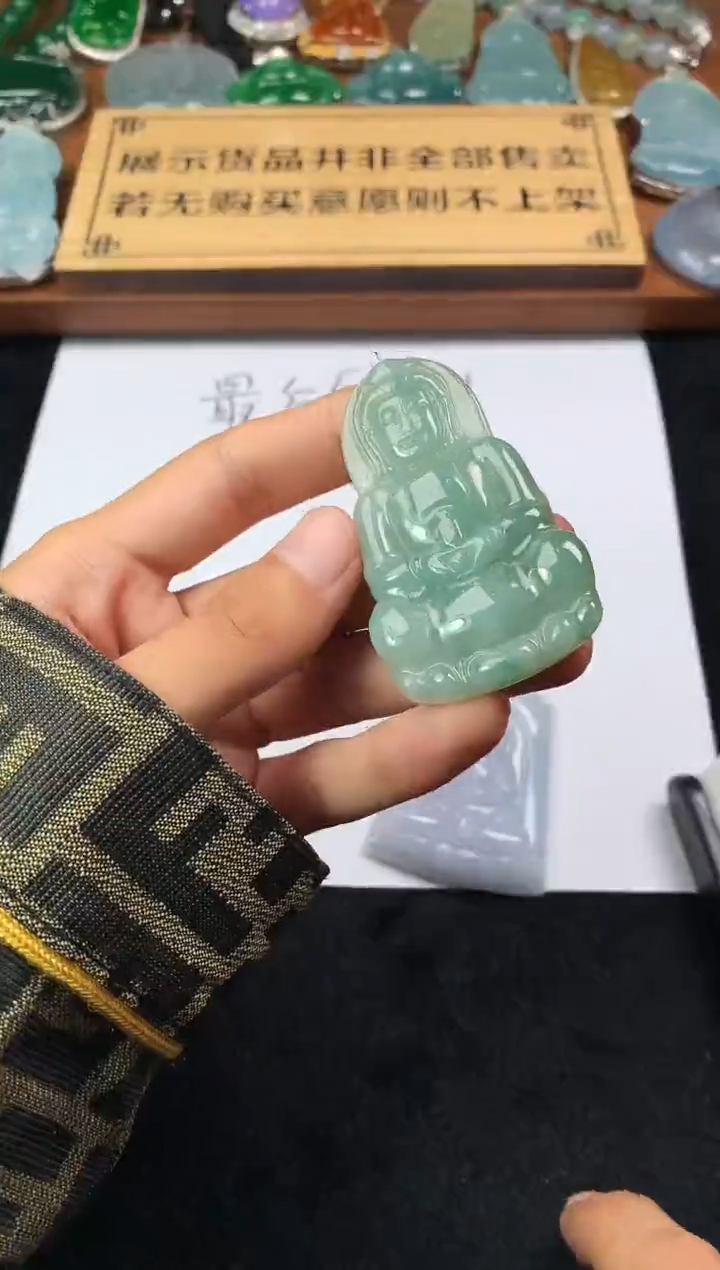 【闪购商品】定制翡翠未镶嵌S毛货不退不换