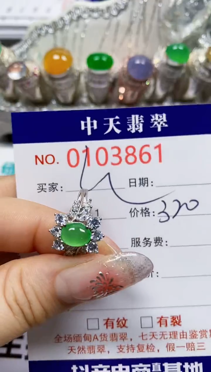 【闪购商品】翡翠戒指银S925镶嵌3861
