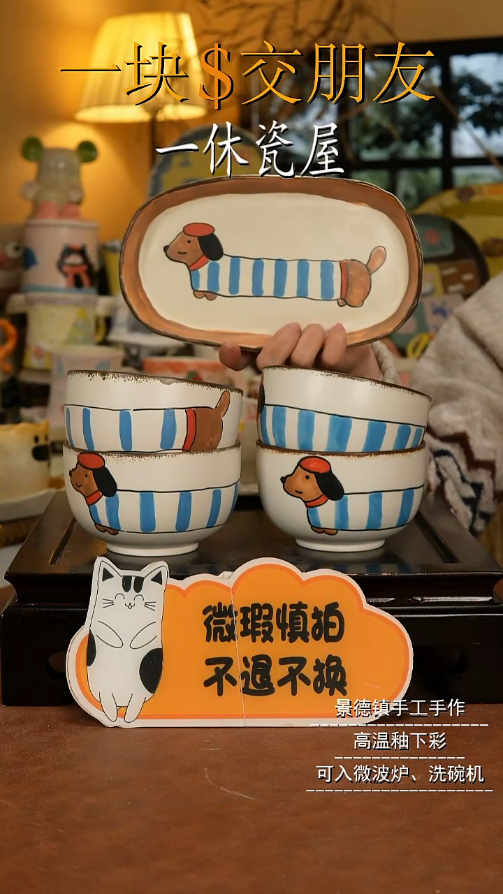 摆件陶景德镇一休瓷屋手作微瑕