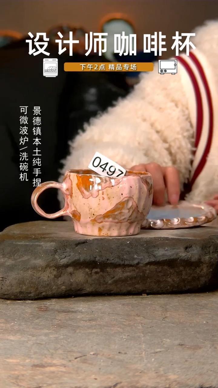 【闪购商品】497高温釉下手工同款，微波炉烤箱可进