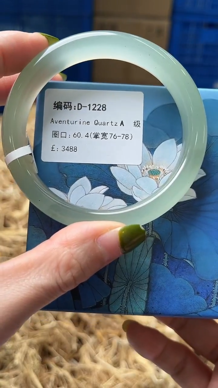 未镶嵌手镯石英质玉D1228