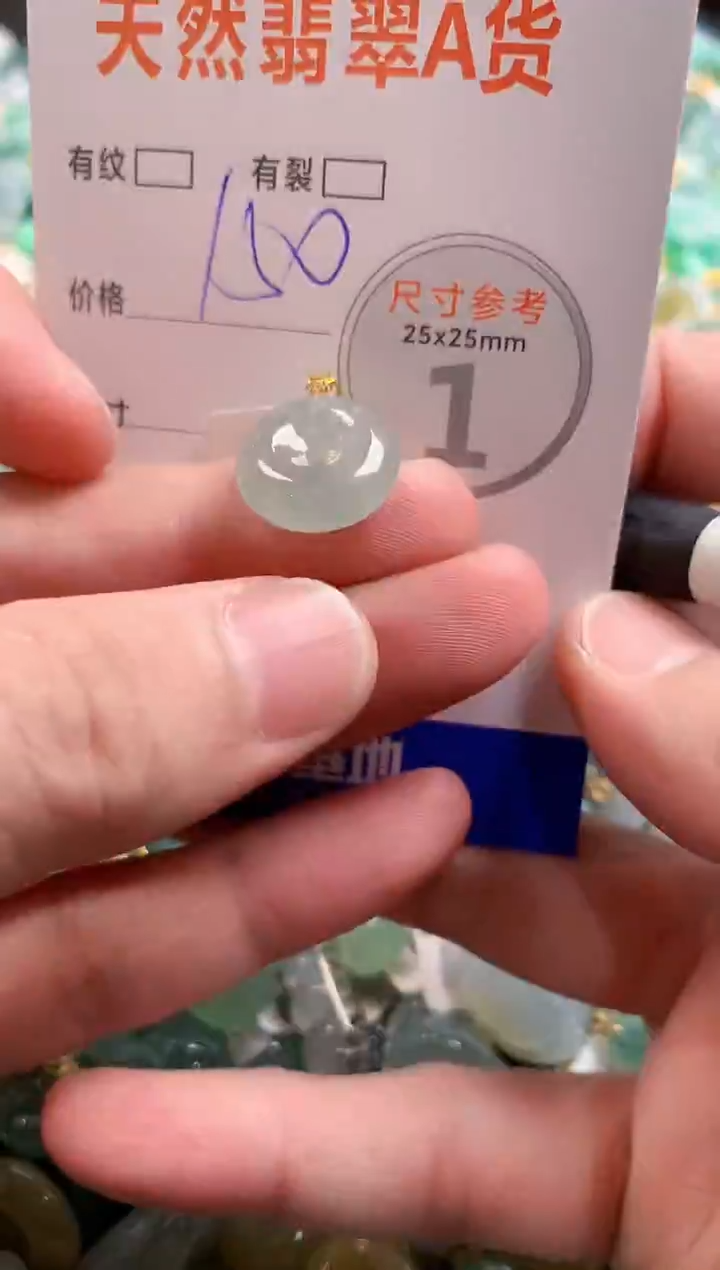 颈饰18K金镶嵌翡翠0215518120