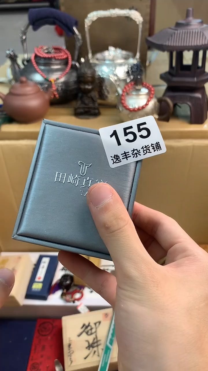 逸丰中古品质保证++++++++++