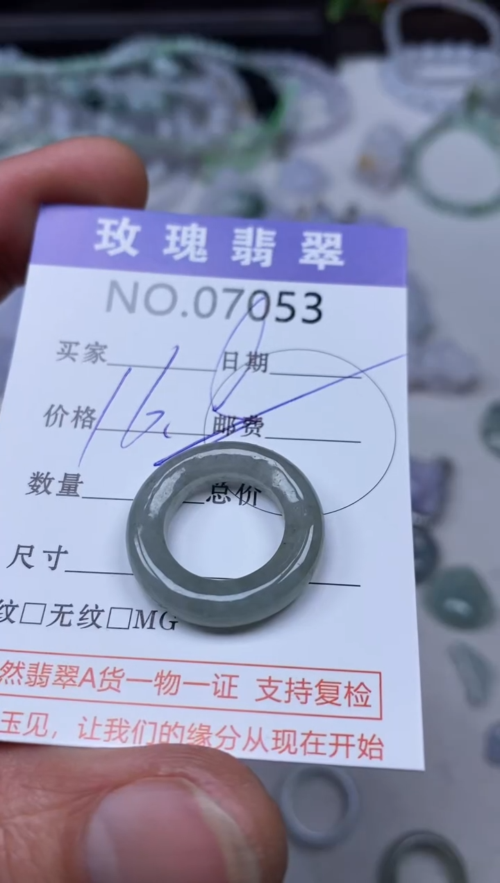 【闪购商品】翡翠吊坠(不含链)未镶嵌1