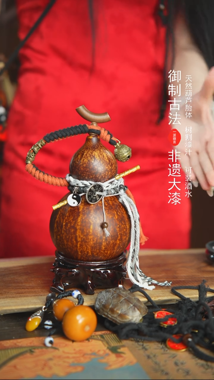 【闪购商品】302号精品大漆酒葫芦防腐防渗装水茶酒