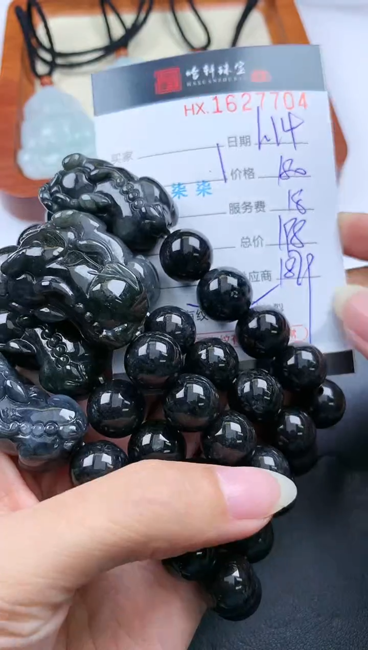 【闪购商品】翡翠挂件未镶嵌哈轩 手串1（有纹有裂）（多样性发其一）