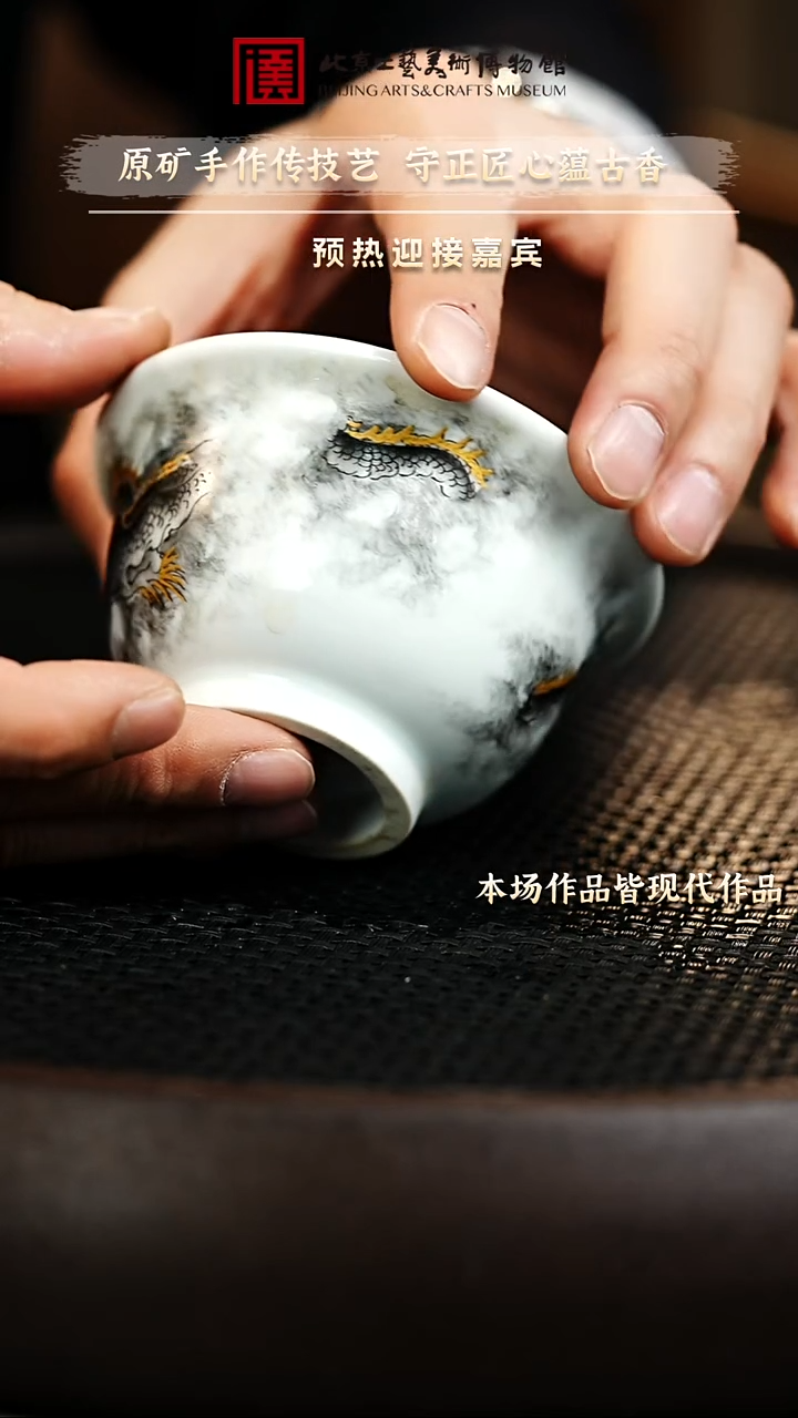 1220 紫砂专场 杯子014