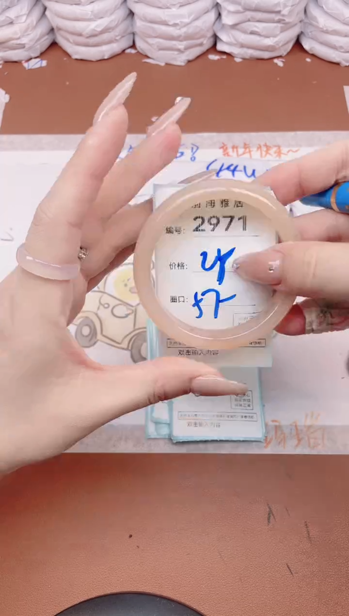 【闪购商品】玛瑙/玉髓手镯未镶嵌2971