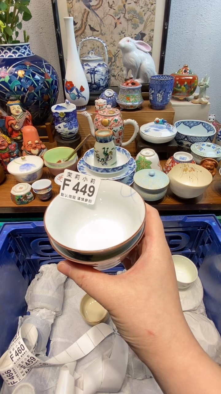瓷片史****4茉莉商品一号449