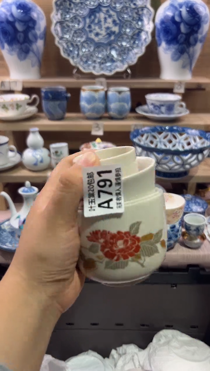 瓷片中****汇瓷片满二十五包邮A791