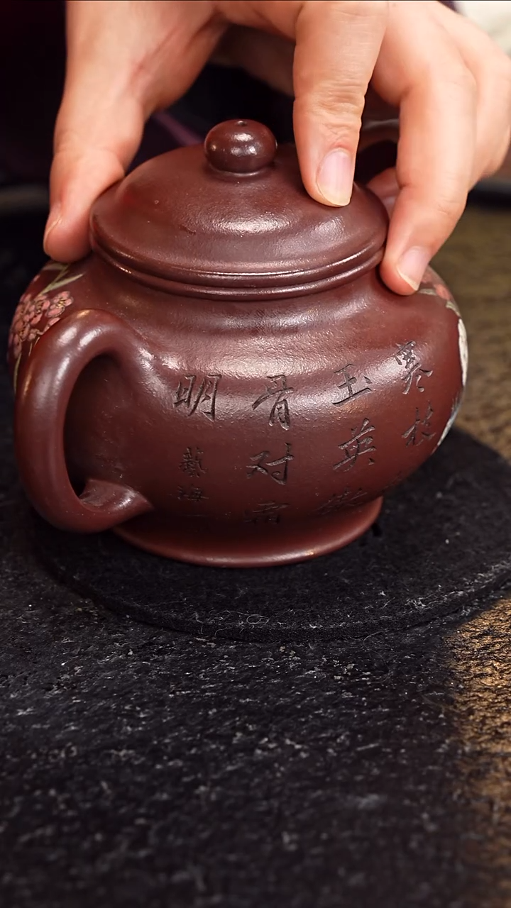 茶壶紫砂徐秀文  掇只112  紫泥 350毫升 陈佩秋 顾氏