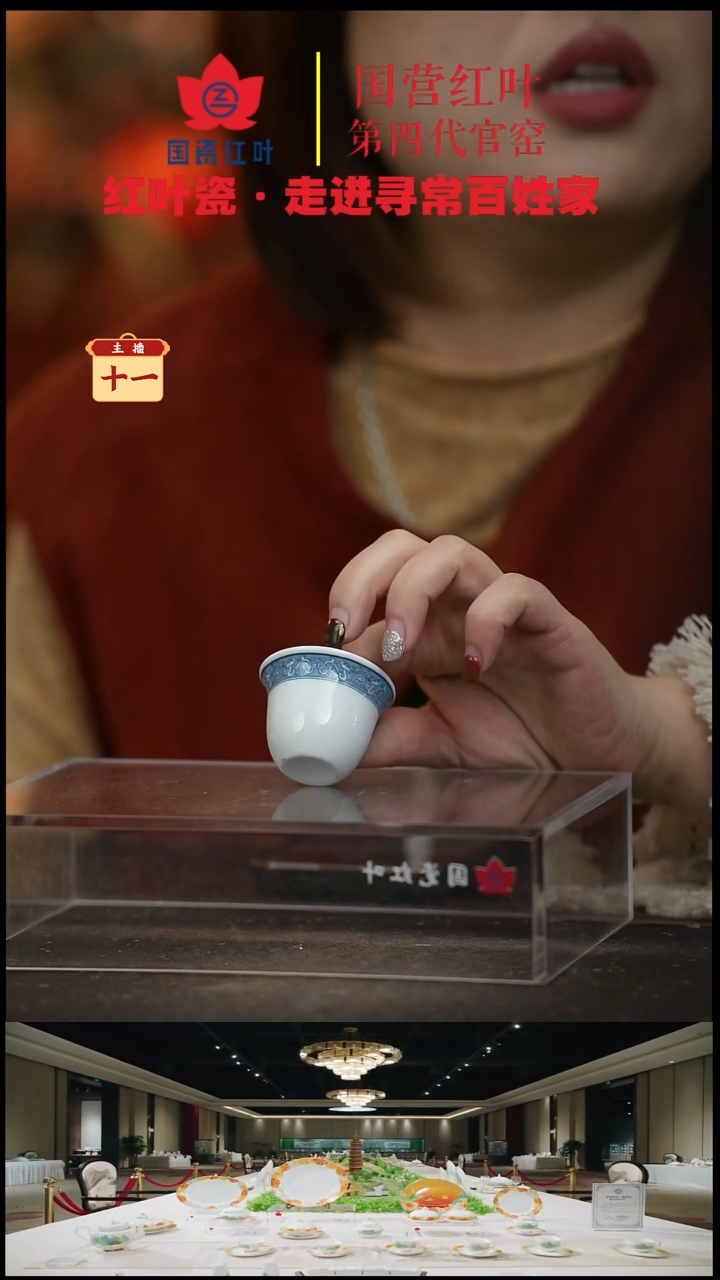 陶瓷4个微瑕铁铁令盅