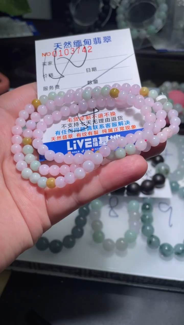 【闪购商品】定制翡翠未镶嵌翡翠