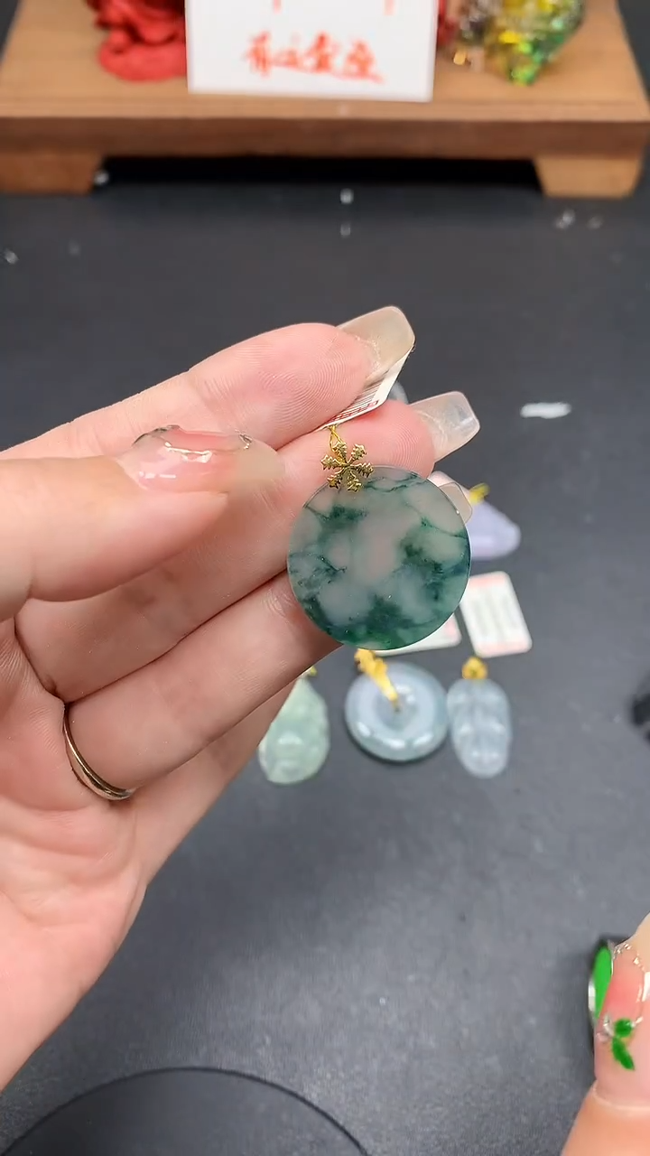 【闪购商品】翡翠吊坠(不含链)18K金镶嵌MS154962