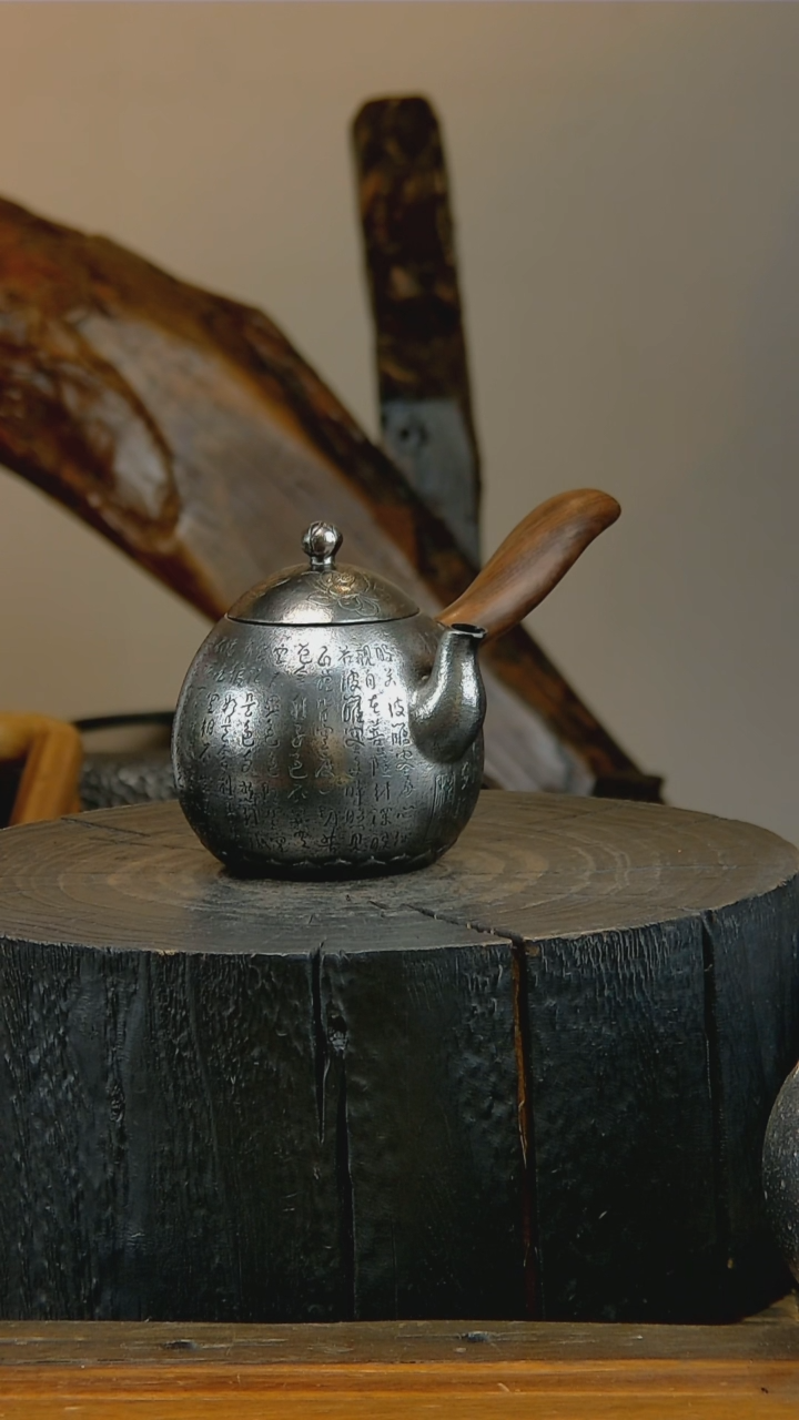 【闪购商品】一个沉迷于铁壶无法自拔的男人