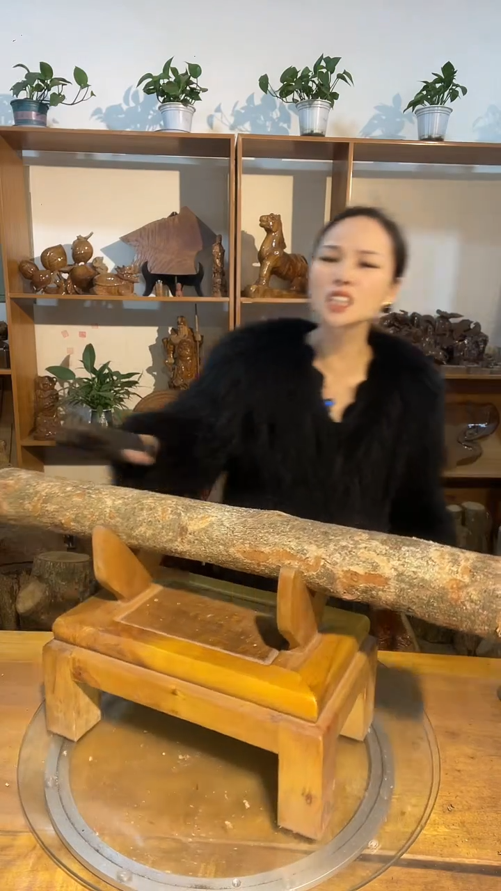 阿祥金丝楠木闪购链接