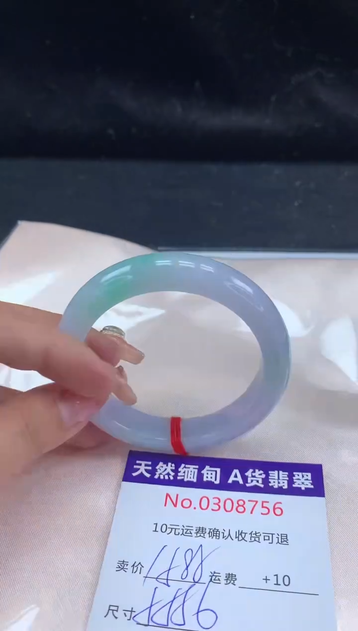 【闪购商品】翡翠手镯未镶嵌天然缅甸A货翡翠