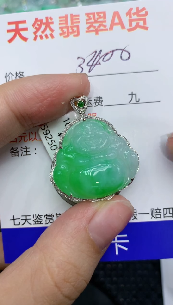 【闪购商品】翡翠颈饰未镶嵌111111111111   