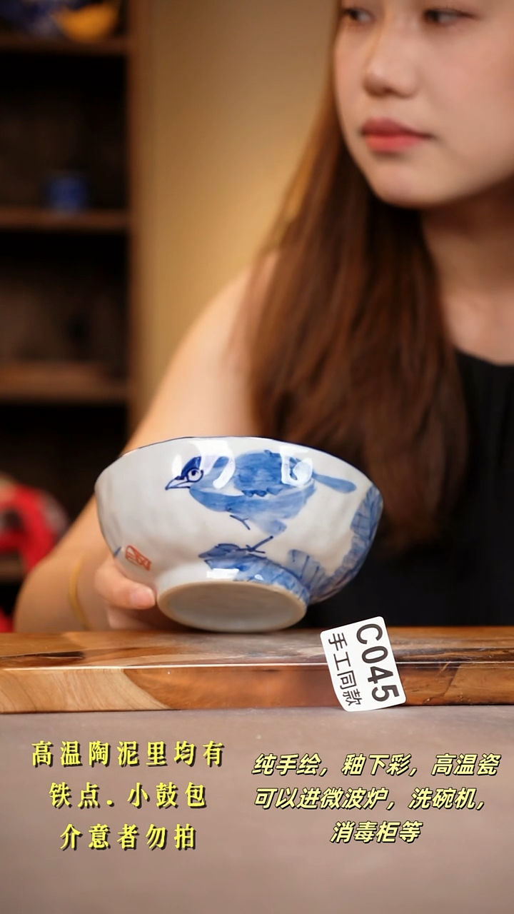 其他C045陶然集器瓷器