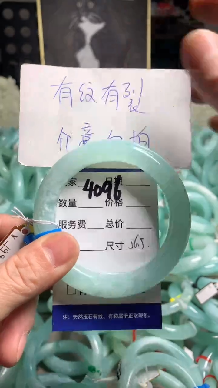 【闪购商品】蛇纹石玉手镯未镶嵌4096