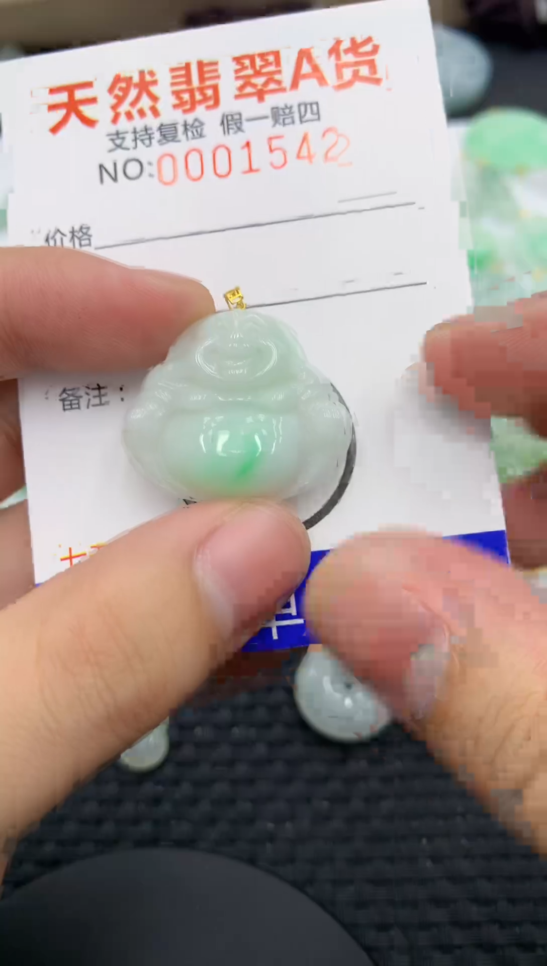 【闪购商品】翡翠颈饰18K金镶嵌11111111111