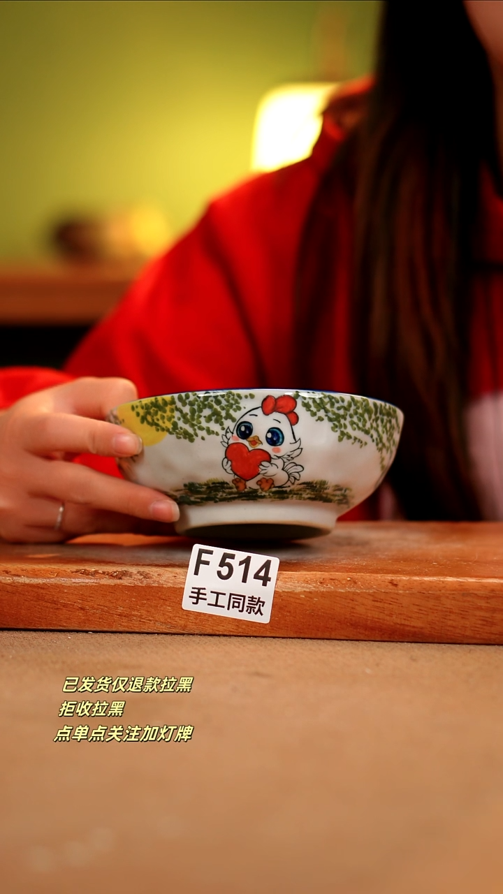 【闪购商品】其他F514陶然集器瓷器