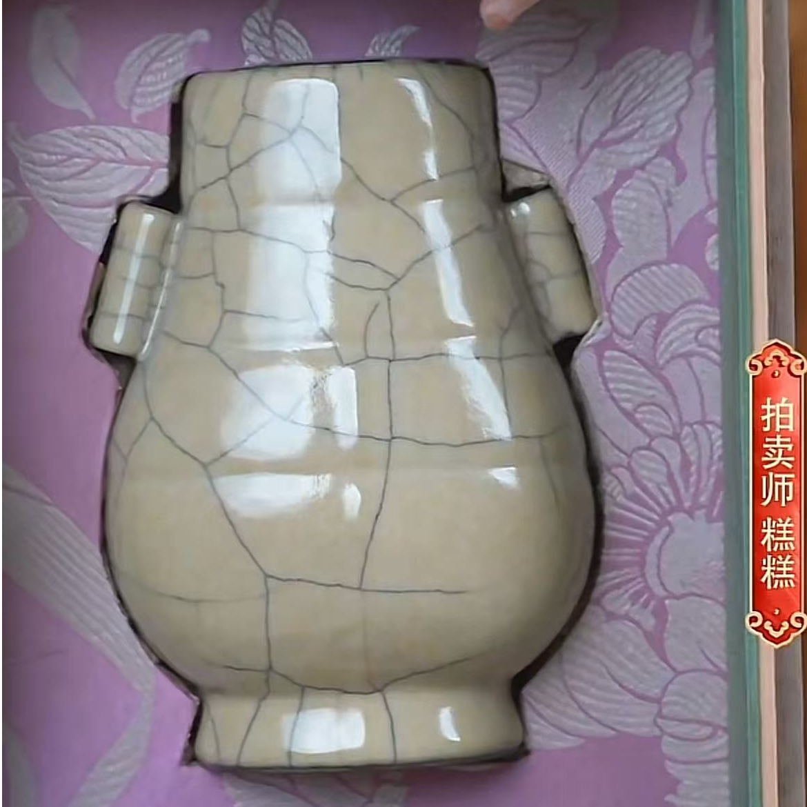 国呈瓷器精选链接