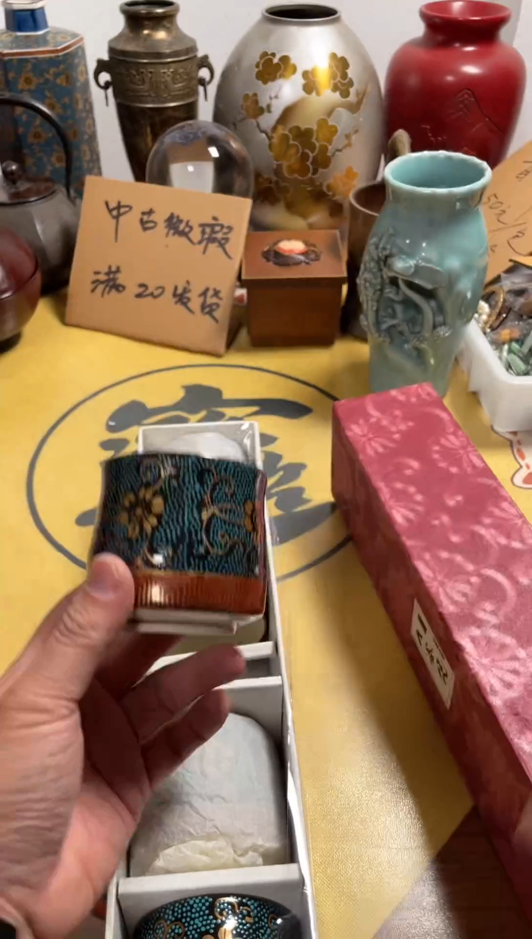 【闪购商品】494中古商品默认微霞5只