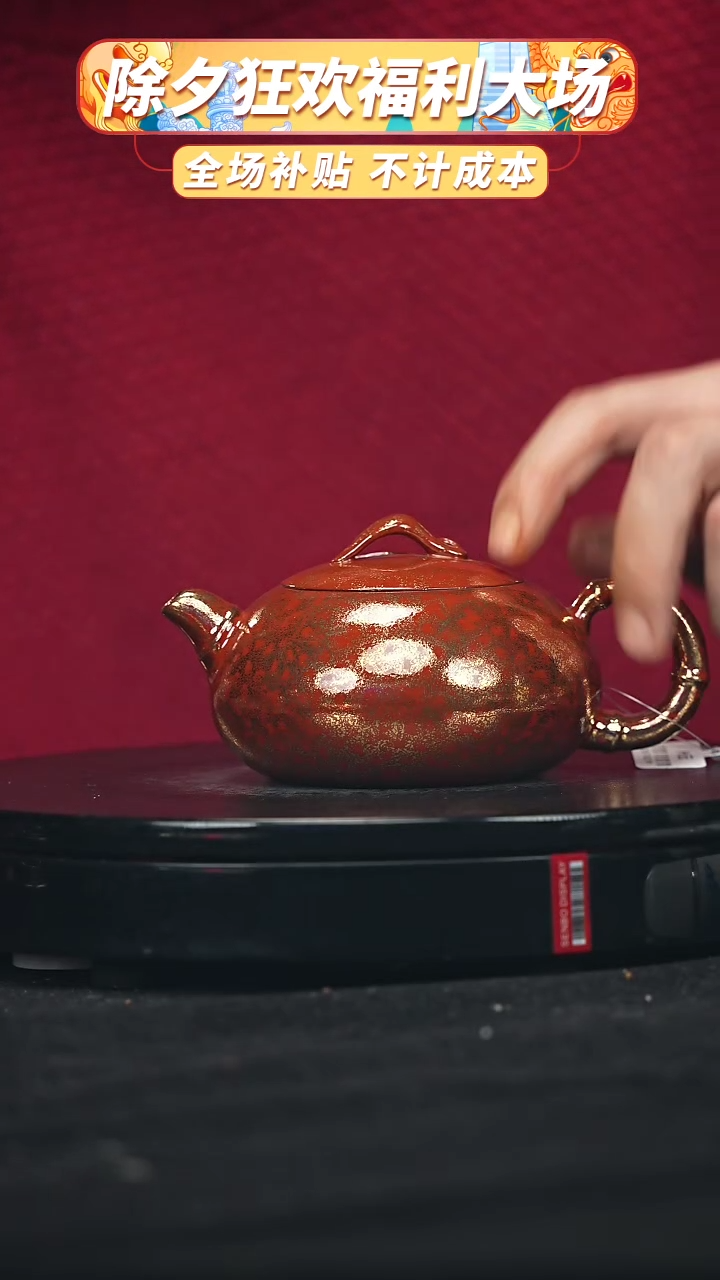 【闪购商品】宜兴高端原矿紫砂162