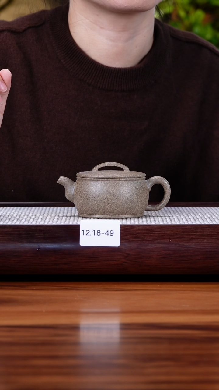 茶壶紫砂12.18-49  青降坡 汉瓦140