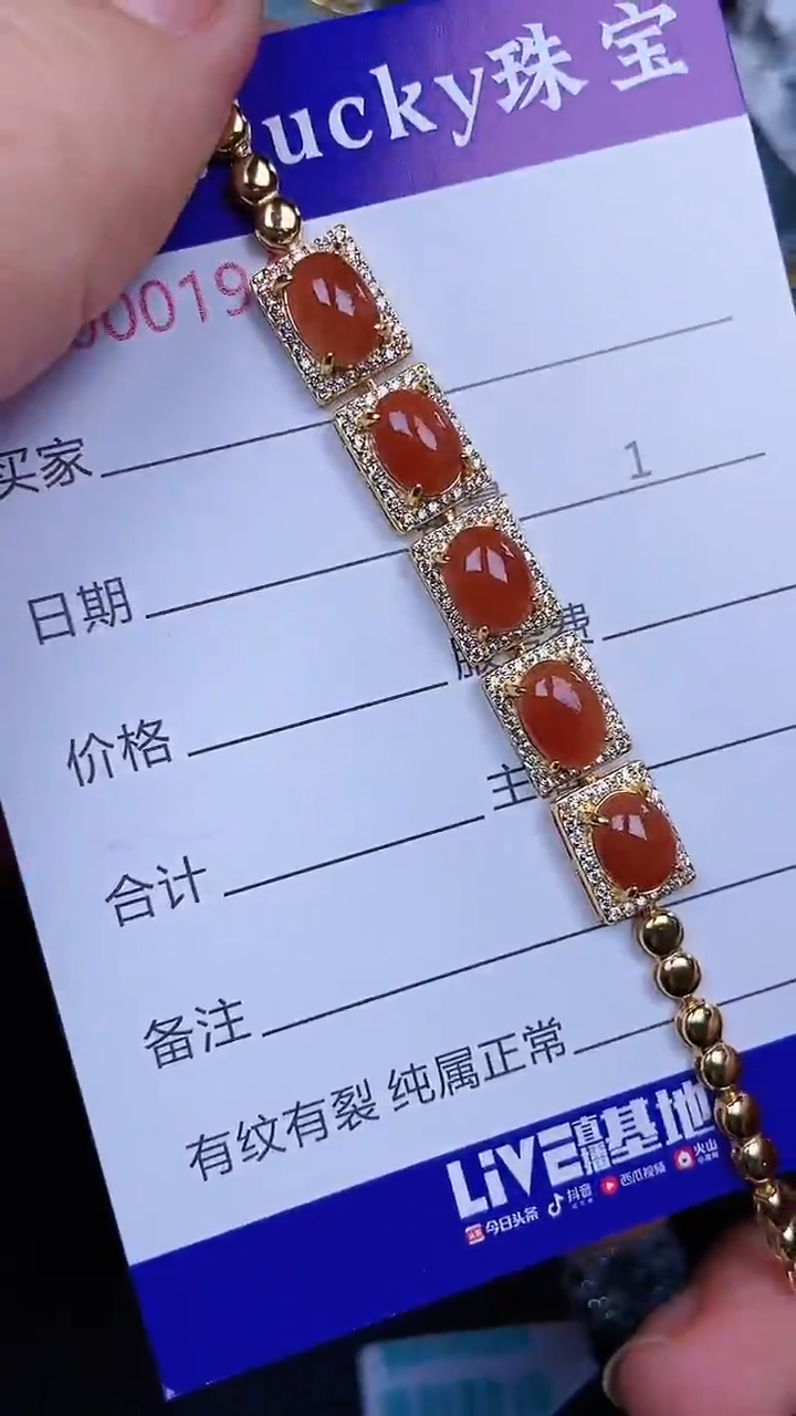 颈饰银S925镶嵌翡翠1946