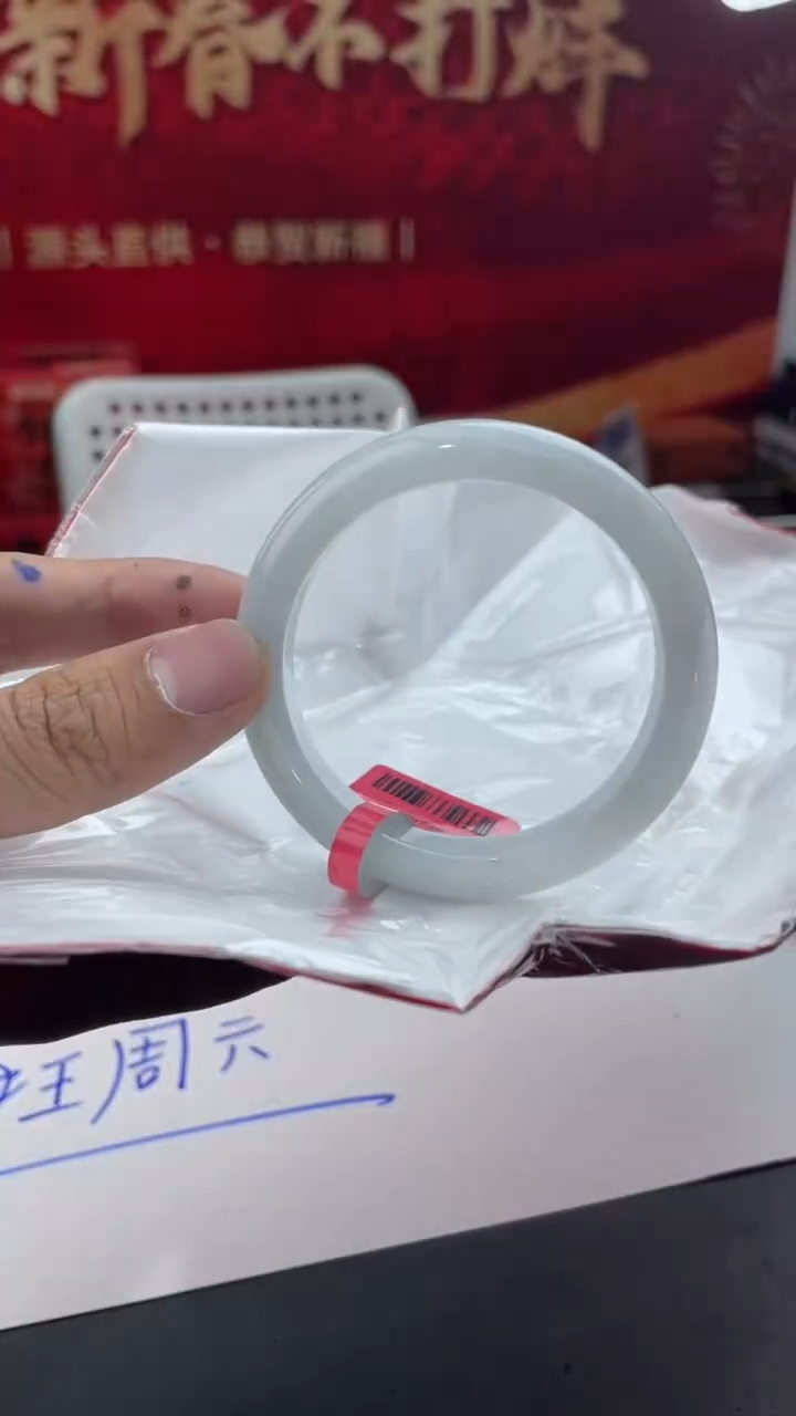 【闪购商品】翡翠手镯未镶嵌15翡翠手镯