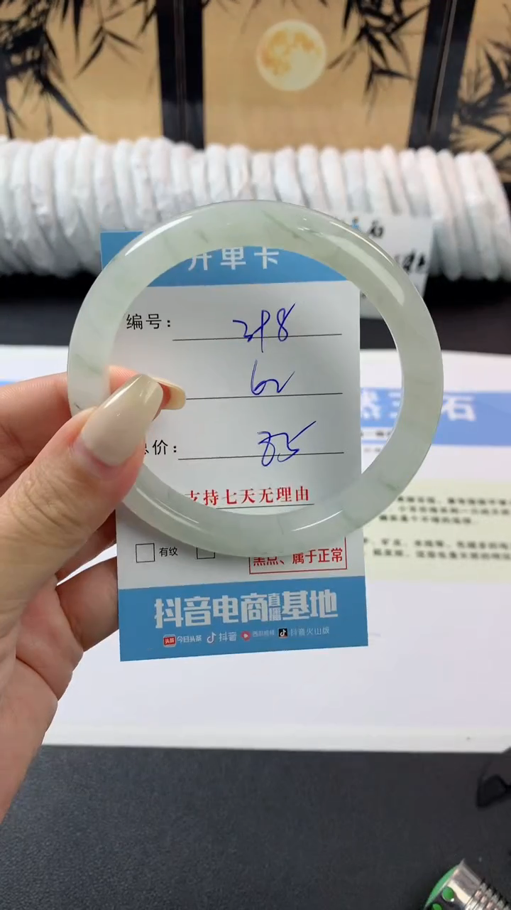 石英质玉手镯未镶嵌n398