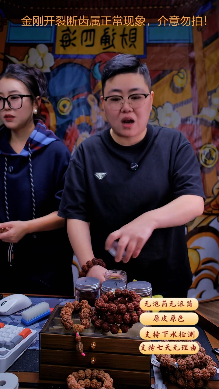 手串金刚菩提超头0291尺寸26