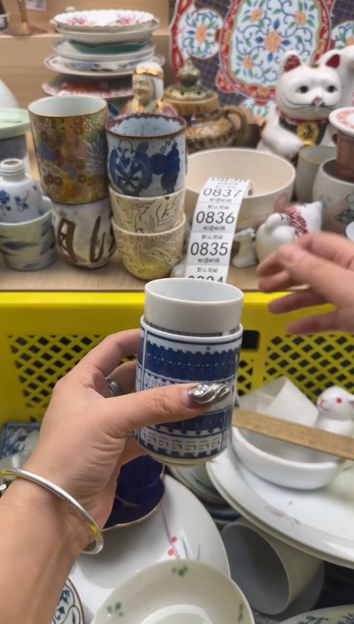 830默认微瑕，满20元包邮