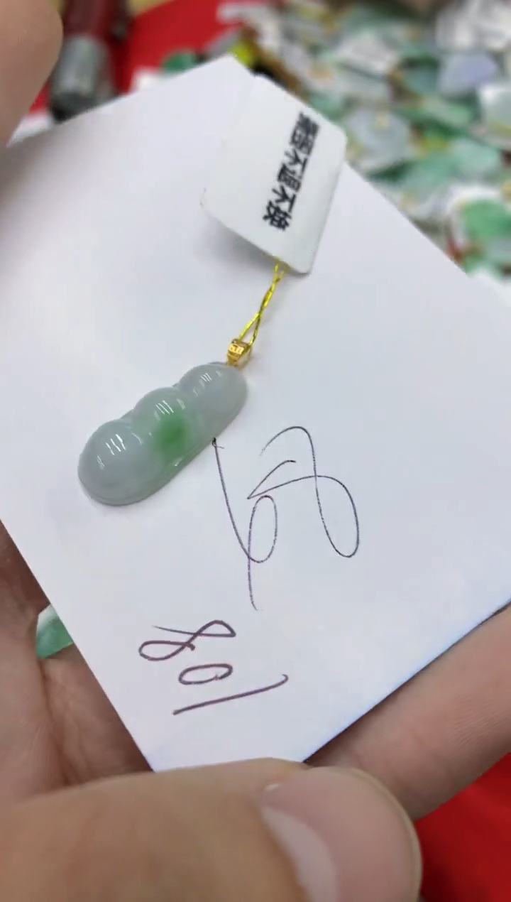 【闪购商品】翡翠颈饰18K金镶嵌号链接1111111