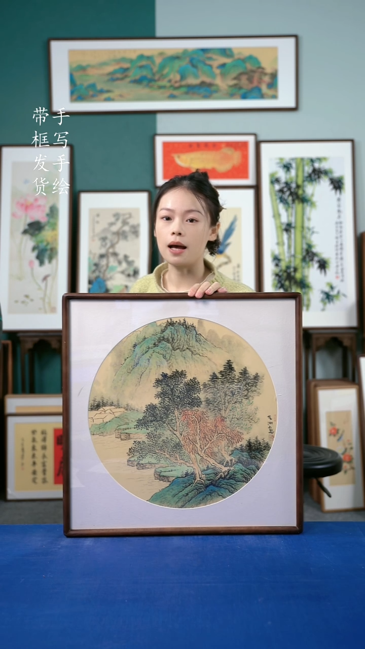 国画131山水52*52