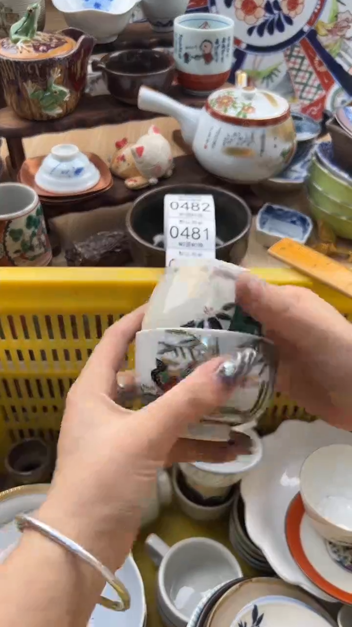 479默认微瑕，满20元包邮