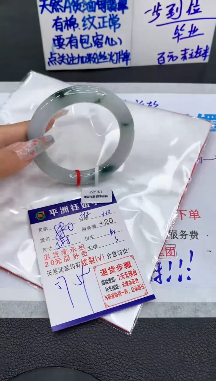 【闪购商品】翡翠手镯未镶嵌11111111111111
