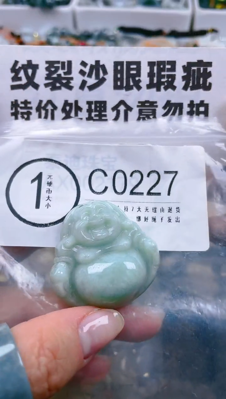 【闪购商品】翡翠颈饰未镶嵌/C/纹裂沙眼瑕疵介意勿拍