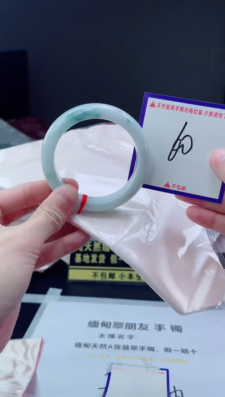 未镶嵌手镯翡翠我1