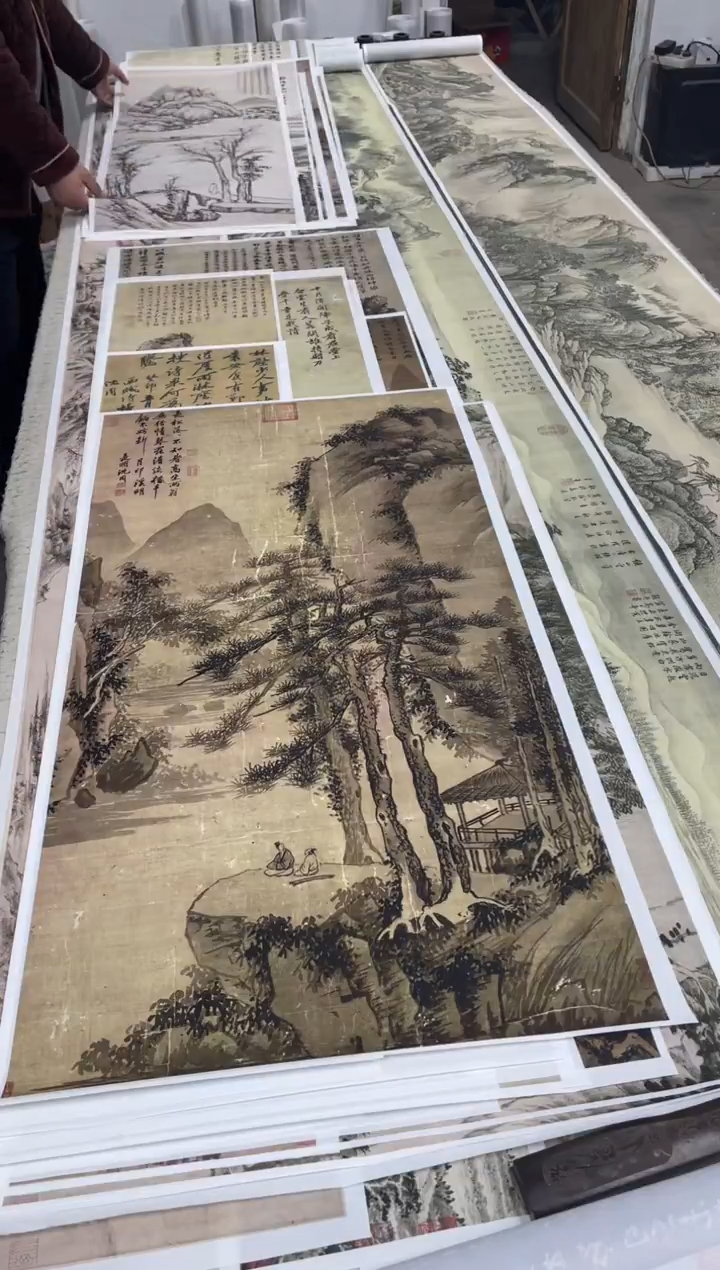 沈周 苍涯客话 微喷复刻