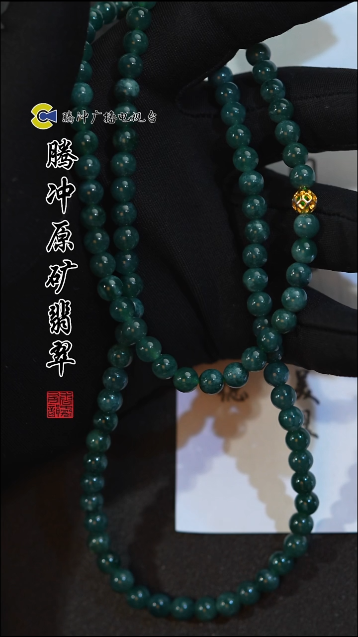 未镶嵌定制翡翠8013ss-毛货挂件26