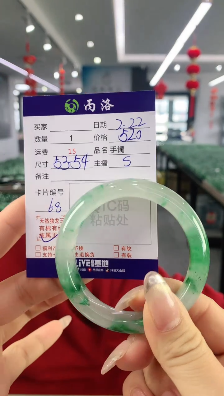 【闪购商品】石英质玉手镯未镶嵌手镯