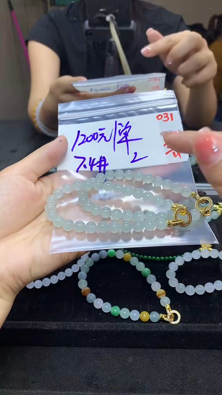 未镶嵌定制翡翠毛货需精细抛光多样性发一件珠串+1200元031