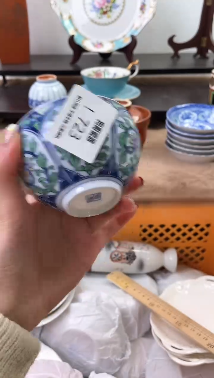 【闪购商品】瓷片723海外中古回流瓷器 默认瑕疵慎拍