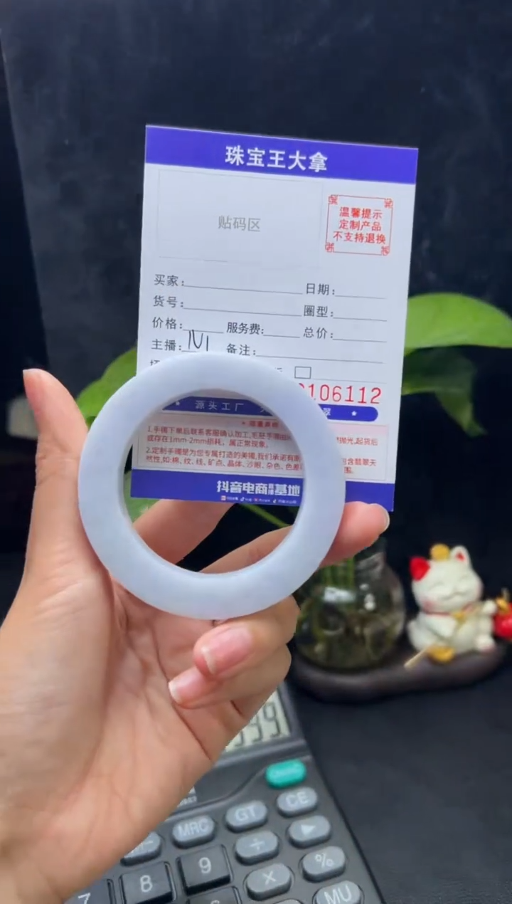 【闪购商品】定制翡翠翡翠手镯未镶嵌翡翠手镯